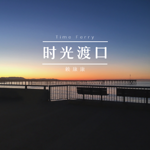 可以看的东北操逼图片
